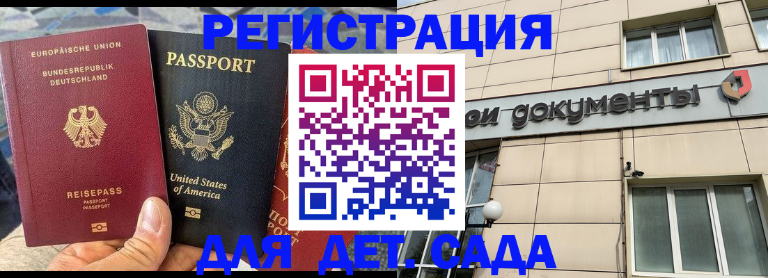 временная регистрация в квартире в Сахалинской области